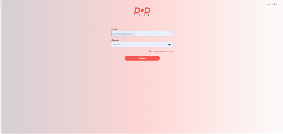 Выход из аккаунта