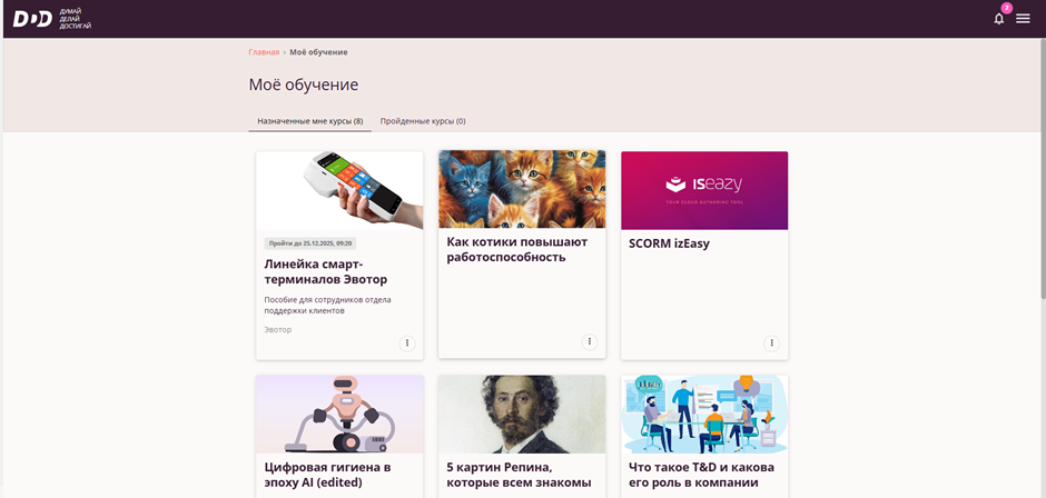 Главная страница