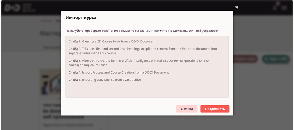 Анализ содержимого файла