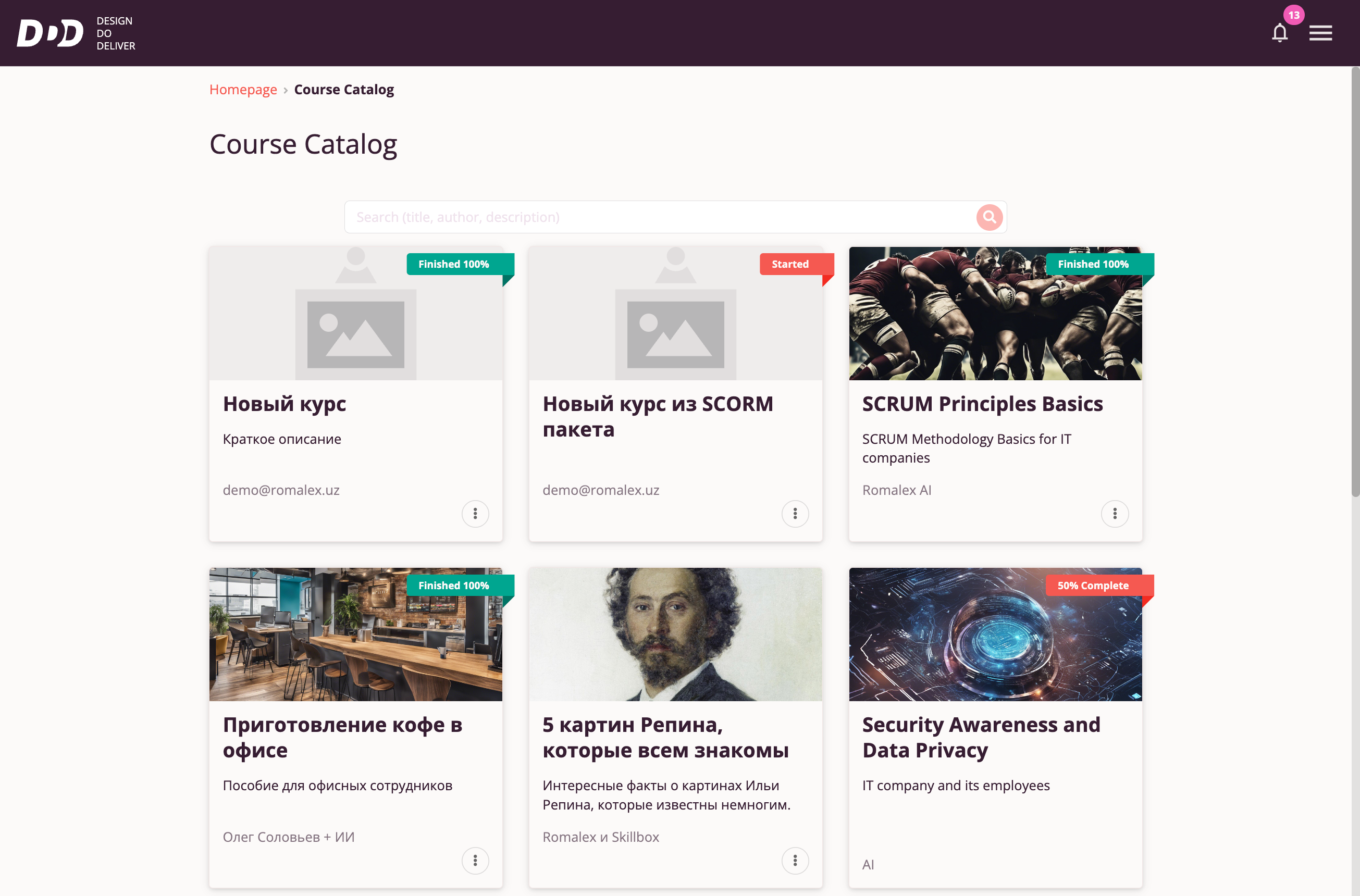 Course Catalog