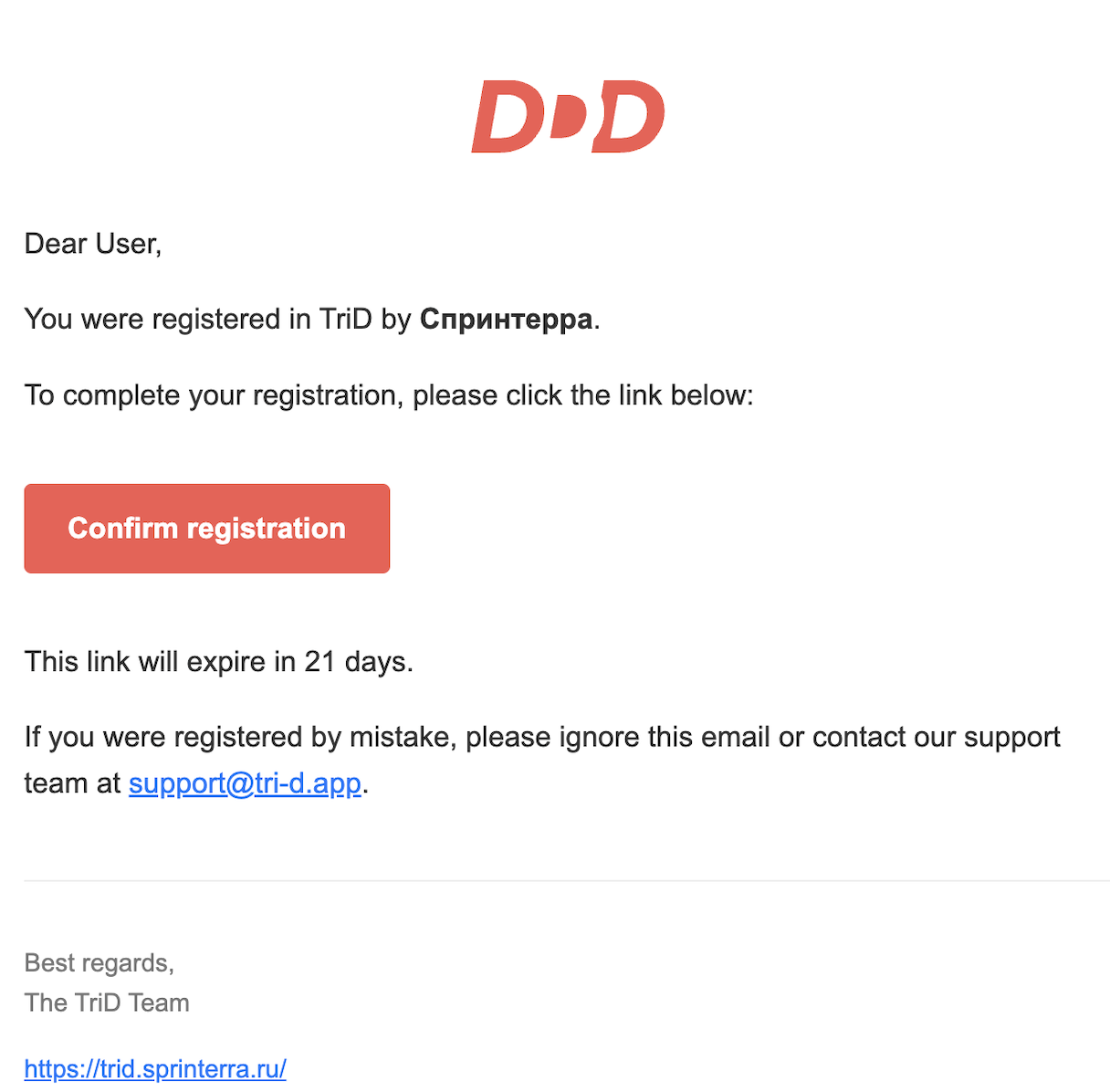 Registration Confirmation