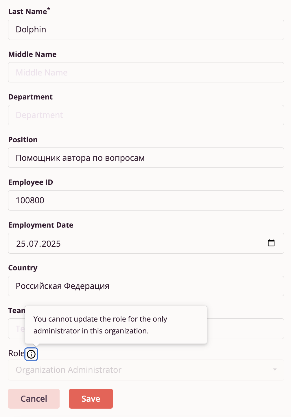 Editing Role - Administrator