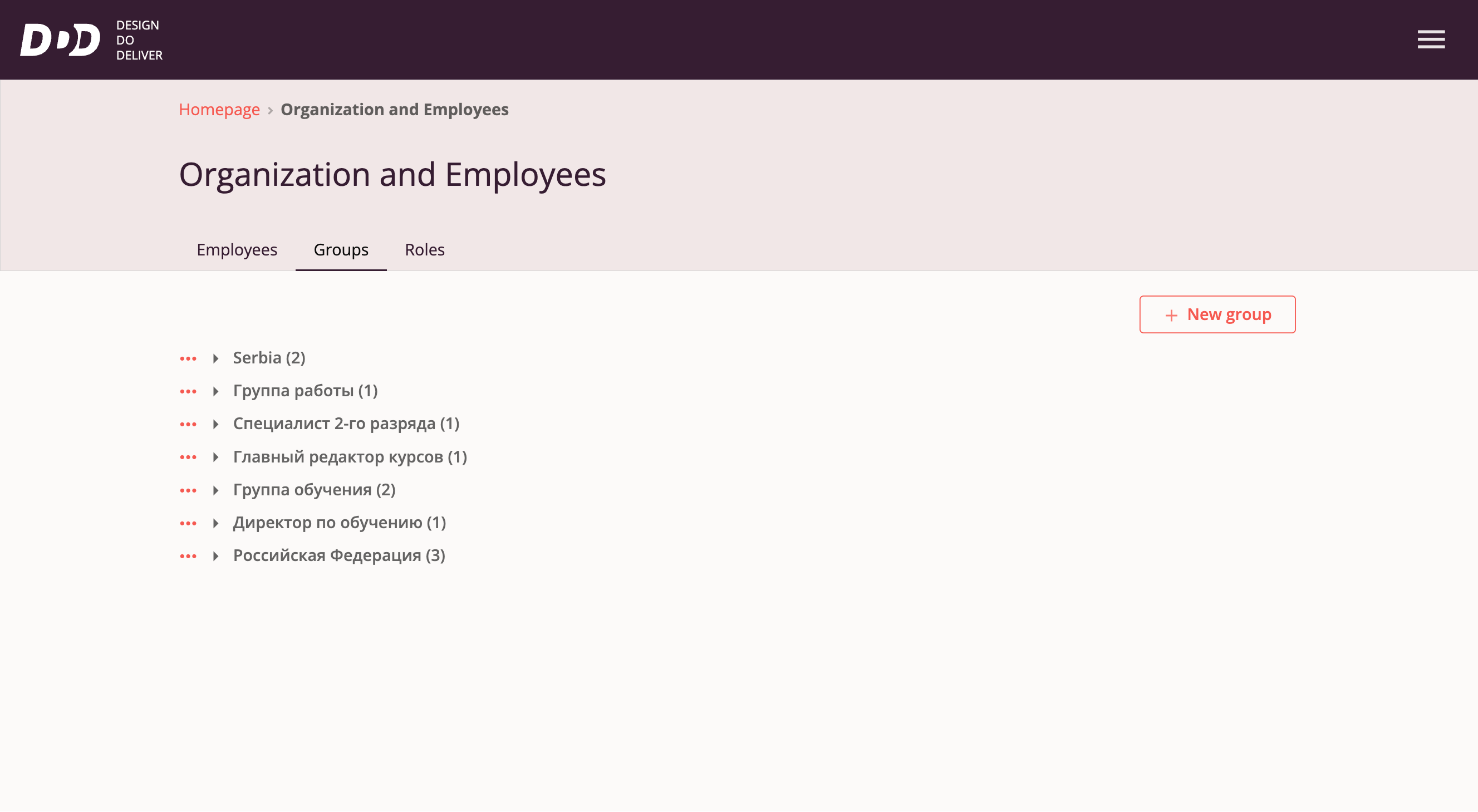 Employee Groups