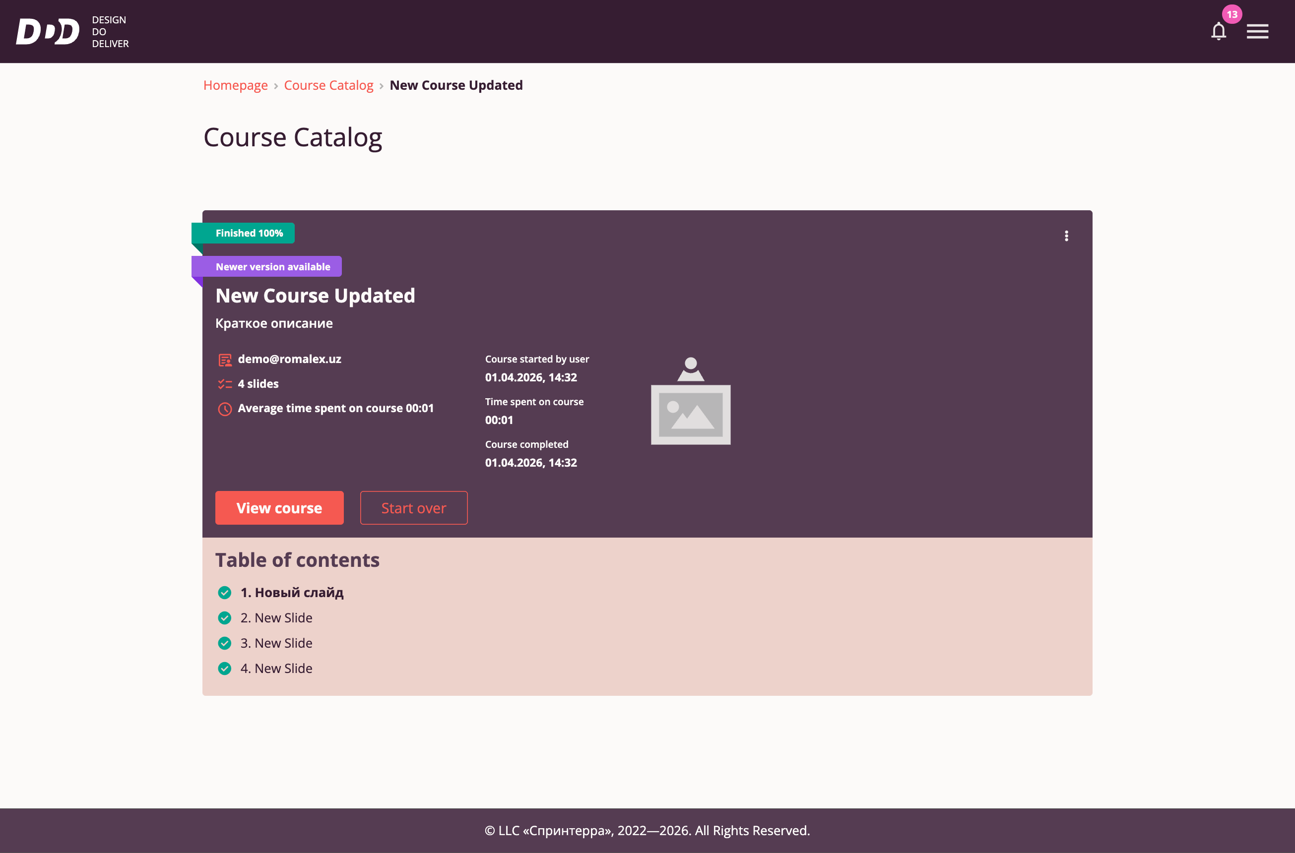 Retake Course
